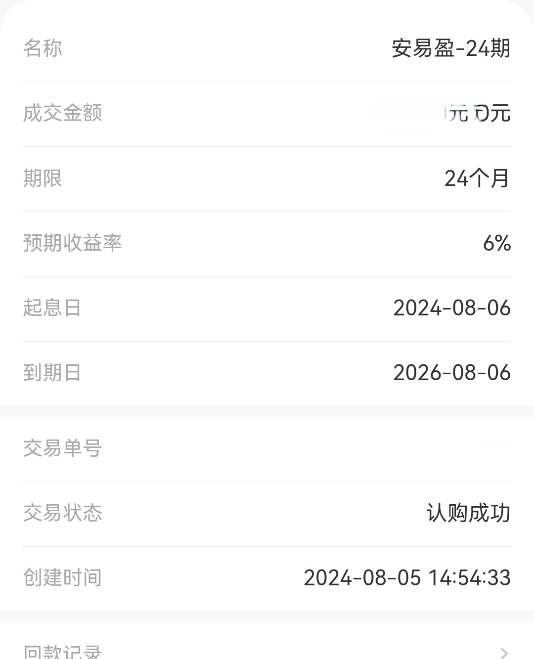 冲120京东卡晒单打卡，望小她越来越好