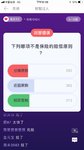 没仔细审题，浪费一张复活卡