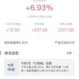 达标5期，开心