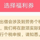 复利