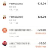 晒单得她币
