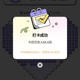 打卡317天