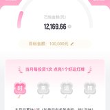 7月我来了，本周已攒1000