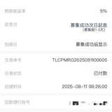 凑一凑 打卡