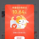 羊毛+30