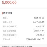 再次买入存款