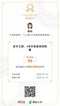 2022年第一课，得分90