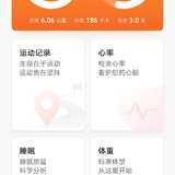 8.26——8487步