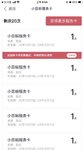 20张，为2021做准备
