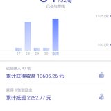 29/52 持续积累