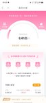百万计划，点亮起