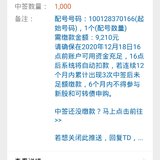 12.18记录