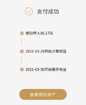 DAY9 | 365存钱法打卡--今天存98.17