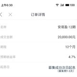 努力赚钱
