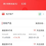 股市起起伏伏，还是银行存款最香