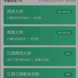 同济大学计算机博士 ，投简历被很多公司拒绝｜高考越来越重要了