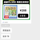 转股套利吗？
