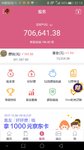 在攒70万