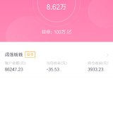 一百万~