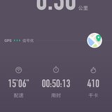 晨跑打卡25天