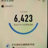 行走0819