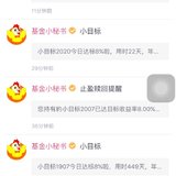 2003.2007达标