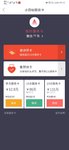双十二再囤20张服务卡