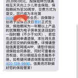 给娃存的第一笔教育金