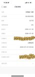 新的一个月攒起来