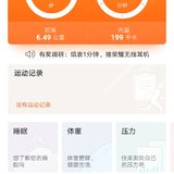 7月1日（第7天）