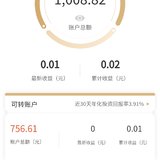 追加1000元