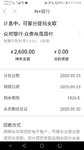 新产品体验