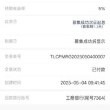 5月打卡