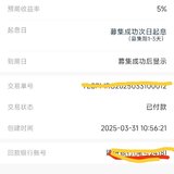 上巳节，上班心累，带娃根本没时间管理，按易盈就是最好的选择
