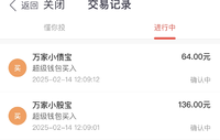 本周已攒400元，距离百万目标又进了一步 【第7周2.0】
