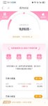 8月打卡：百万计划攒500
