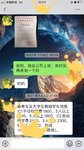 真香定律！选对驾校就是成功的一半！（只是某驾校不会再选择）