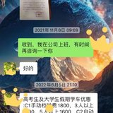 真香定律！选对驾校就是成功的一半！（只是某驾校不会再选择）