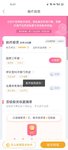20201113她币投资打卡