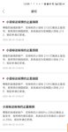 老目标看到希望了