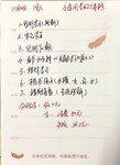 小鱼同学的上岸路Day13