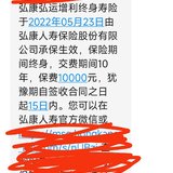 金满意足晒单