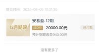 8月打卡