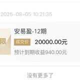 8月打卡