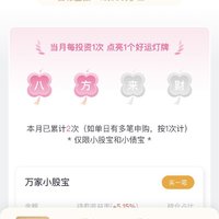 8月打卡“方”灯牌
