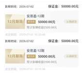 7月第一天接着攒2笔