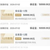 7月第一天接着攒2笔