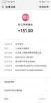 趁双十二再囤20张，剩余43张，小目标每期都跟。