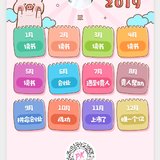 测一下2019年的运势是:读书和创业