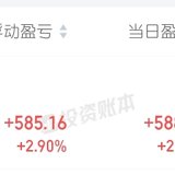 贼心不死，继续追涨 240301